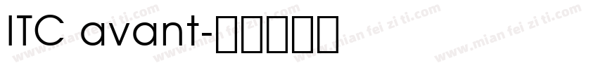 ITC avant字体转换